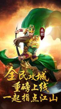 豪华曹魏传下载_9