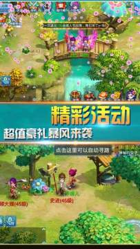 睡梦之中_4
