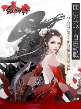 下载嘉善红心_6