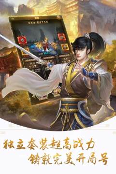 下载血饮龙纹_4