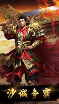 屠魔西游无限元宝下载_7