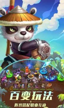 罪恶熊猫人下载_0