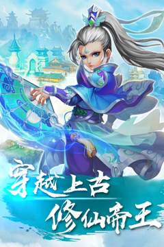 国王万岁游戏_3