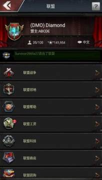 绝命孤城游戏全部结局_1