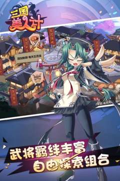 香车美人计游戏_2