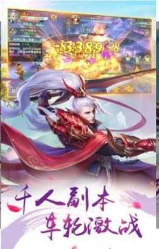龙啸声音下载_4