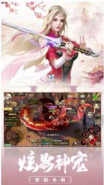 仙梦尘缘下载_5