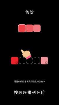 关于谜题游戏有哪些好玩2022_1