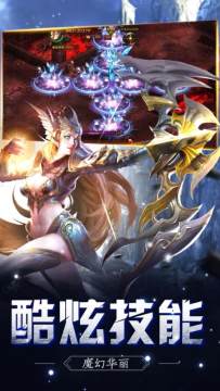 罗兰之光0001下载_3