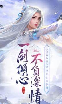 下载那一剑江湖_1