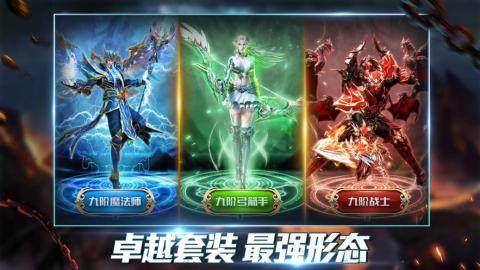 恶魔城灵魂魔咒下载_2