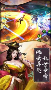 武神变手游是不是个坑_3