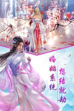 手机游戏江湖奇缘下载_4