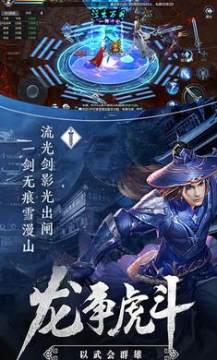 一健无痕手机版下载_4