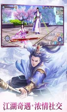 天怒传奇下载最新_5