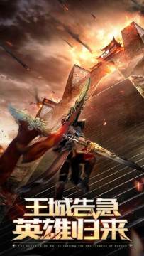 屠龙杀之神怒裁决苹果下载_2