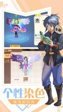 超萌召唤师下载_7