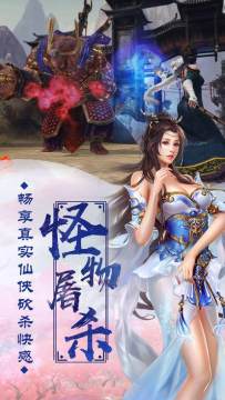 逍遥九天原名双龙下载_6