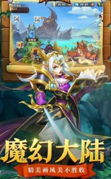 诸神的游戏_8