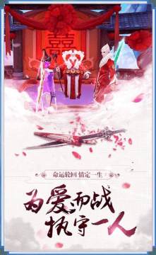 天華百剑斩下载_0