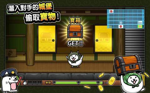 猫咪大怪盗下载最新版_5