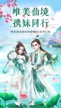 神奇小妖怪中文版普通下载_1