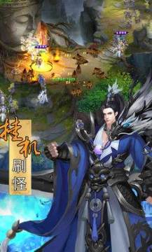 醉美人手游下载_6