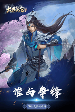 昆仑游戏_6