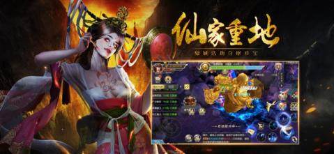 驭灵师官方下载_7