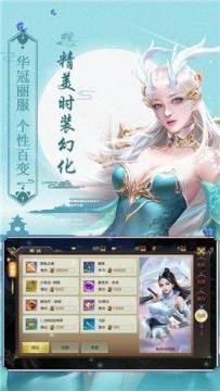 灭世屠龙官网下载_3