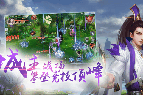 寻侠下载_9