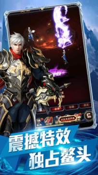 洛克王国魔幻传奇下载_8