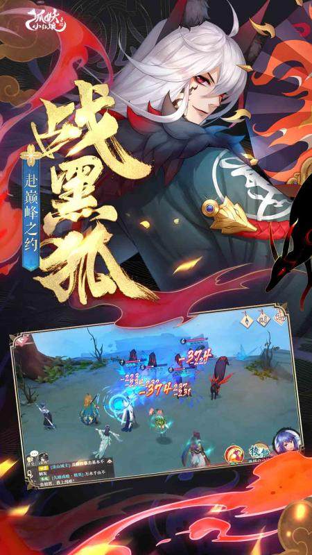 2022热门的剧情比较好的游戏有哪些_0