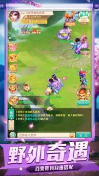 倚天逍遥录下载_0
