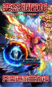 剑武战帝蓝田石下载_4
