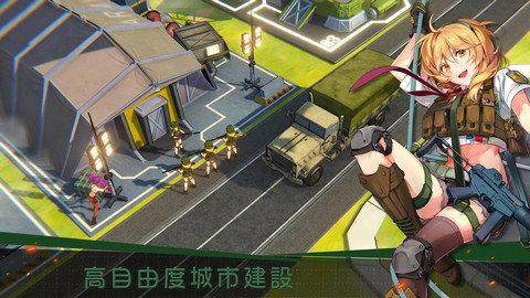 子弹少女3下载_9