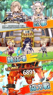 圣剑战姬官网如何下载_6