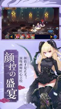 希望手游手机app下载_1