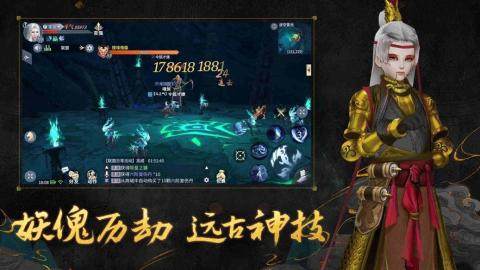 斗破苍穹全版下载_3