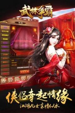九魔劫下载_4