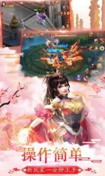九州缥缈记下载_2