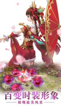 下载剑指苍穹_9