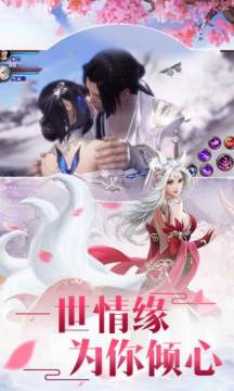 同居生活梦幻天帝版下载_0