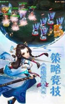 万象物语雷亚下载_6