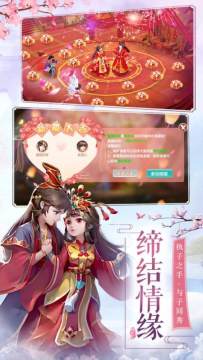 莽荒修仙录下载_8