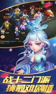 贫道许仙道门至尊下载_7