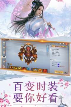 九州诀下载_3