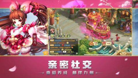 大师兄小师妹又被雷劈了免费下载_0