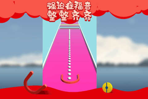 模拟沙滩收集大作战下载_2