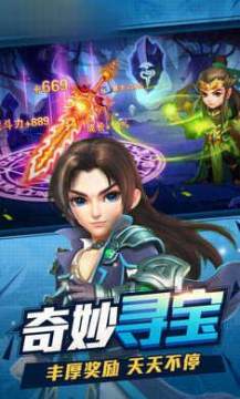 小冰冰传奇手游官网下载_2